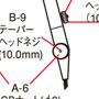 コンパス 補修部品