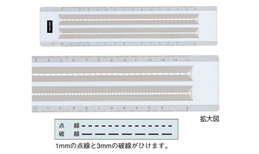 1-807-0145 点線スケール ポケット用